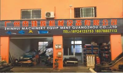 Guangzhou Zhenhui Machinery Equipment Co., Ltd
